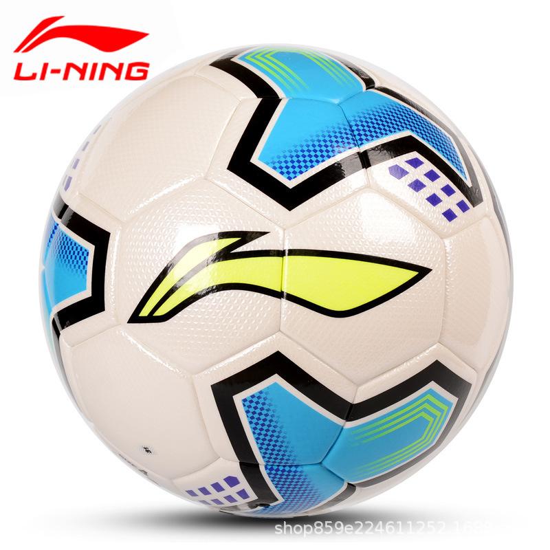genuine goods li ning football lfqk609 youth student competition mirror pu football no. 4 ball