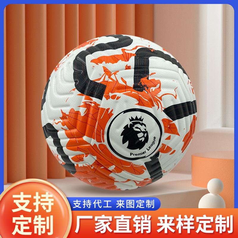 european cup new premier league no. 5 football adult no. training durable no. 34 pu leather wholesale football children