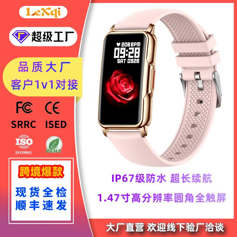 2024 cross-border hot selling private model h80 smart watch heart rate blood oxygen sleep monitoring bluetooth sport smart watch