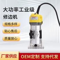 factory electric hardware tools high power industrial grade trimmer wood working groove-cutting machine electric tools wholesale