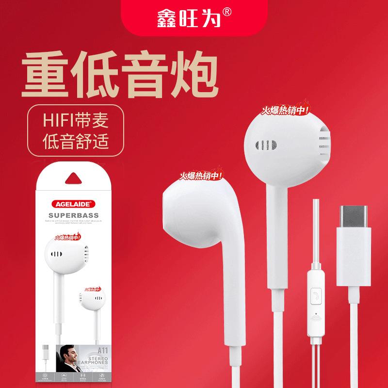 type-c wired earphone wired in-ear earphone with microphone applicable honor huawei direct plug with packaging wholesale