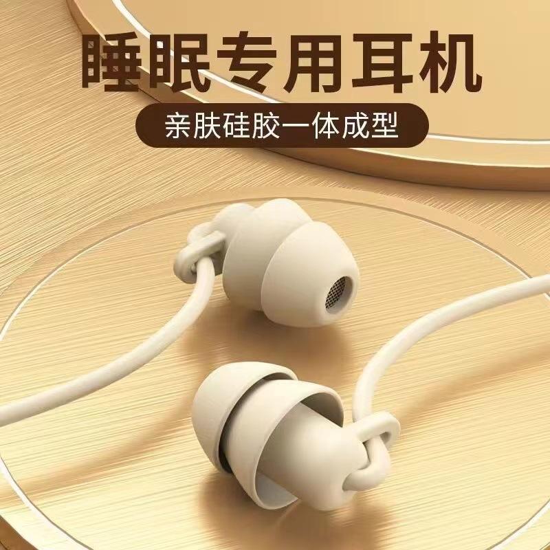 in-ear second generation sleep headset music bass dynamic headphones mobile phone computer universal earphone factory wholesale