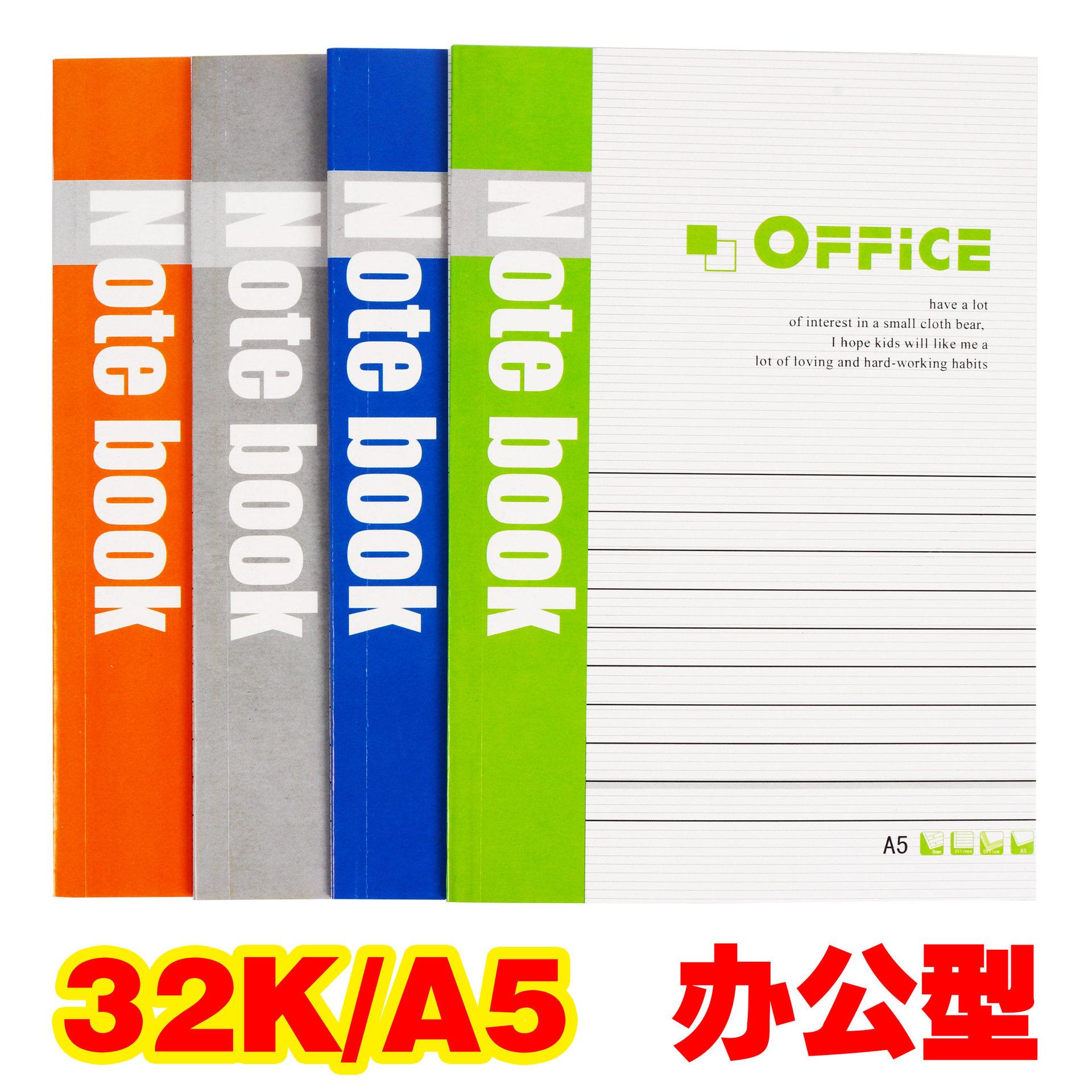 office supplies a5 soft surface copy notebook prefect binding soft copy 32k student soft copy notebook wholesale
