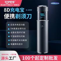 cross-border new arrival fast charge 8d power bank round electric shaver portable single head mini electric shaver