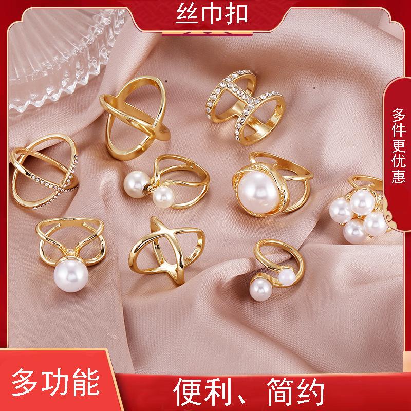 gold scarf buckle dual-use high-end all-match girls' pearl brooch accessories simple scarf buckle ring scarf button wholesale