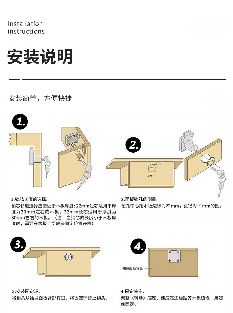 抽屉锁柜锁办公桌柜子锁家具衣柜门锁文件柜锁自动锁详情11