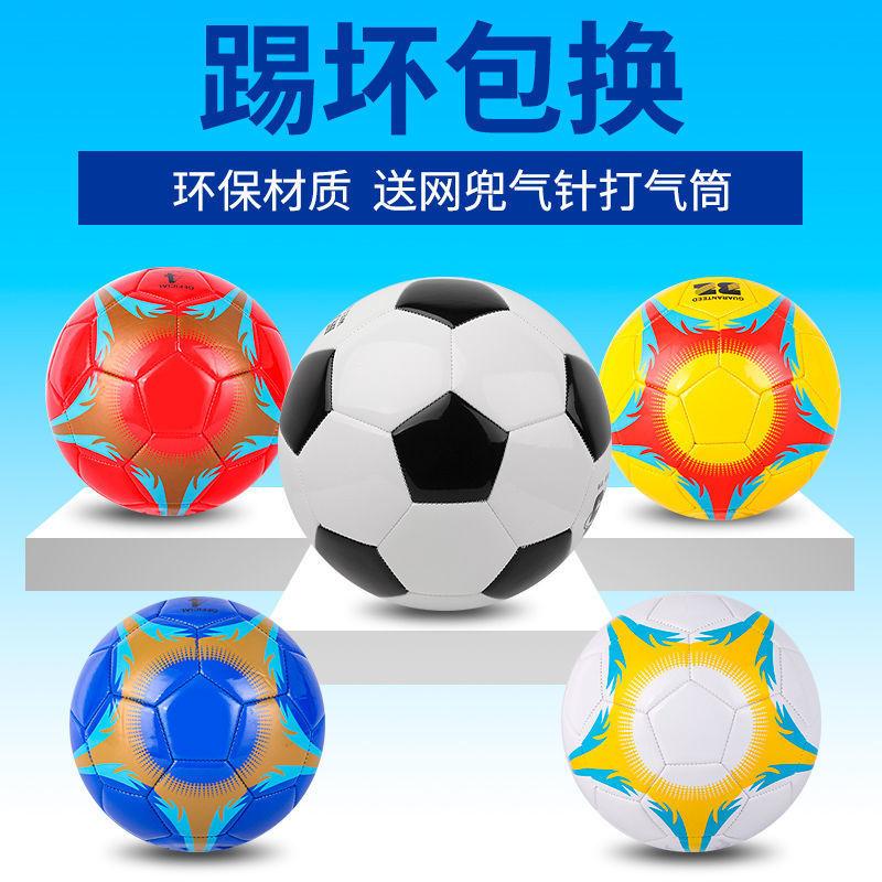 football children no. 4 middle school entrance examination training no. 5 youth adult competition no. 3 kindergarten cross-border Item Picture