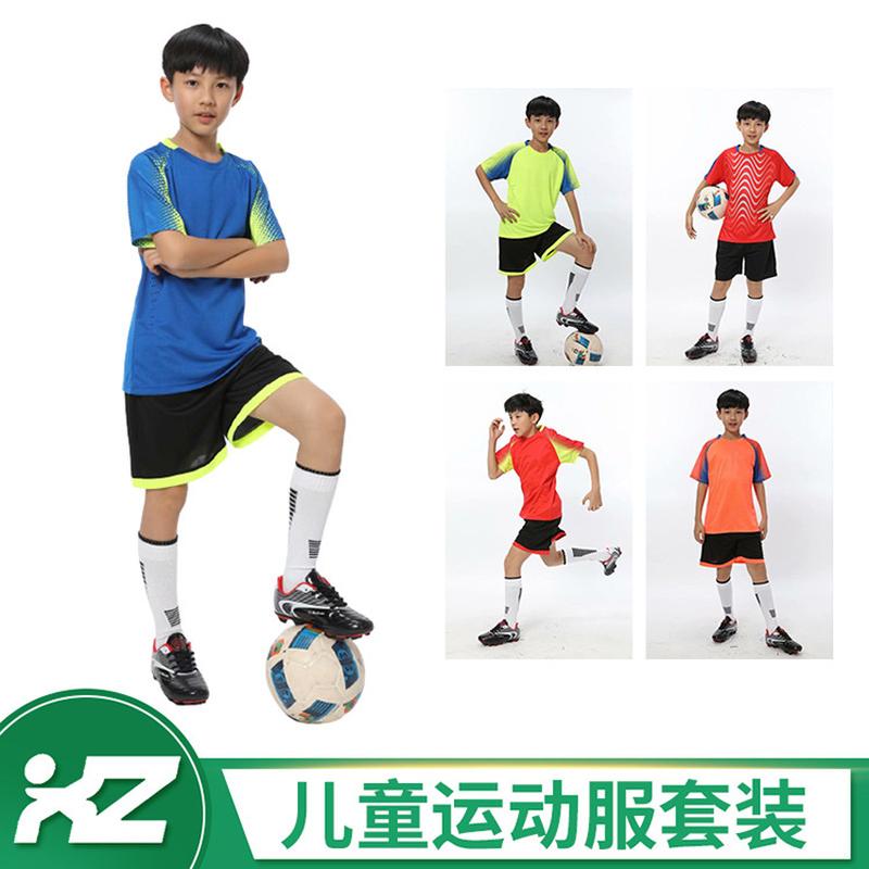 Children's Football Uniforms Set Primary and Secondary School Basketball Training Competition Sportswear Breathable Cooldry School Uniform