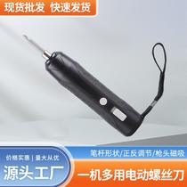 mini suit large torque hand-held motor-operated electric tools electric screwdriver rechargeable electric screwdriver set suit