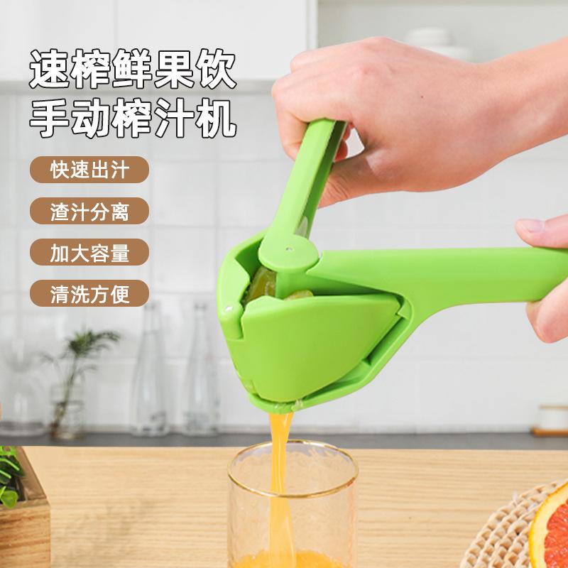 manual juicer small manual juicer multi-function fruit juicer juicer fruit residue separator