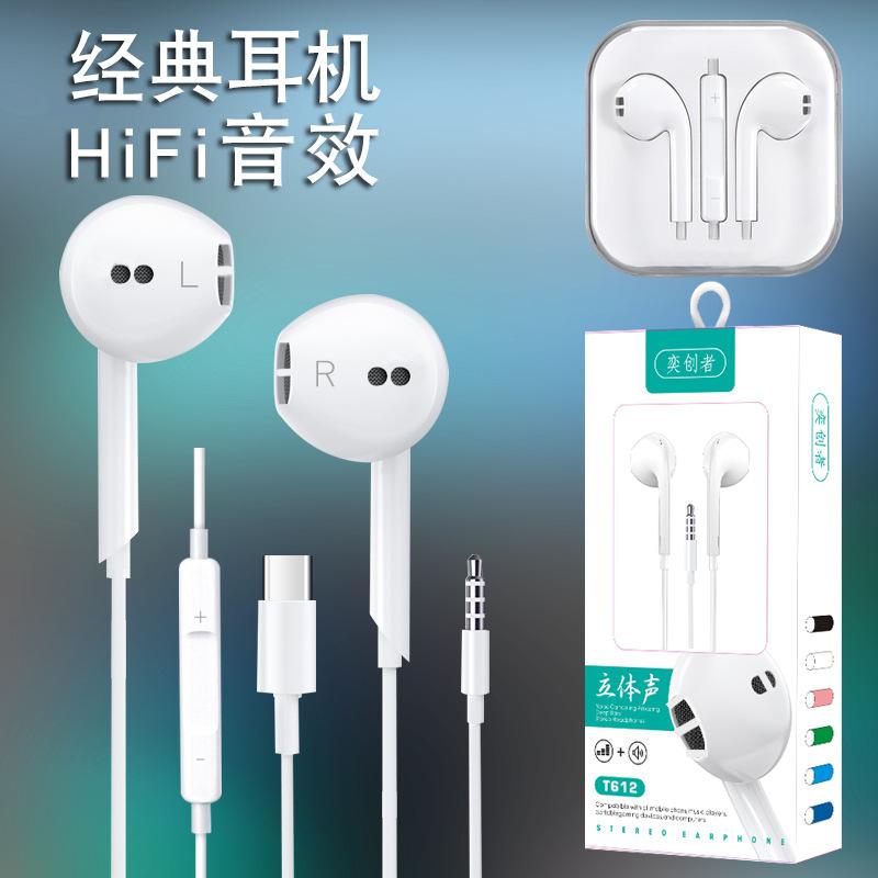 wired earphone drive-by-wire with microphone earbuds extra bass headphones for huawei android type-c mobile phone headset