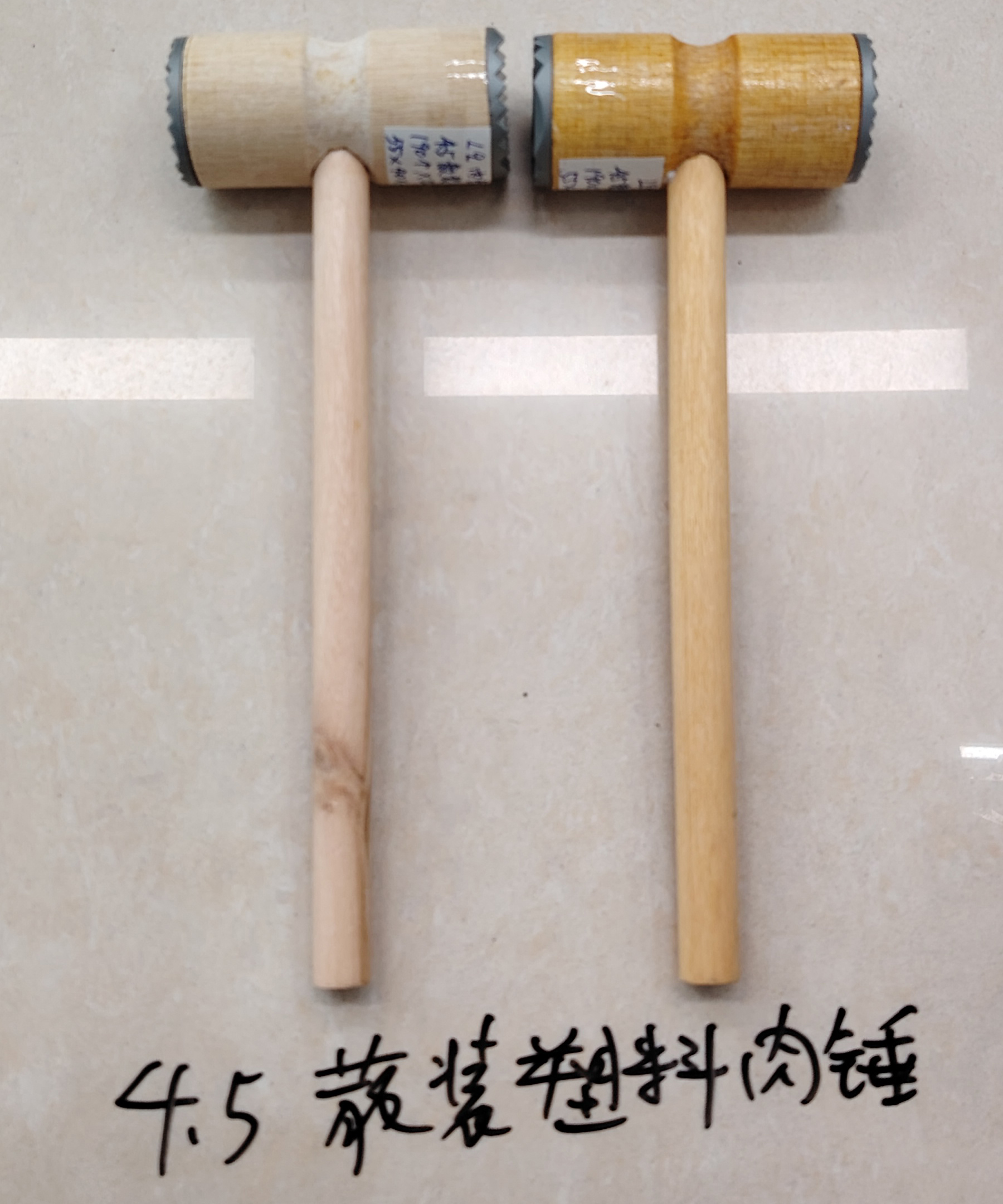 4.5cm 散装塑料片肉锤 厨房工具 日用百货