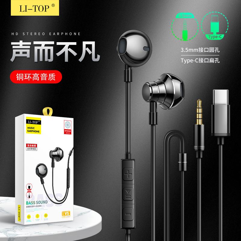 v5 in-ear type-c full metal heavy bass android smart with controller audio earphone with mic wired headset