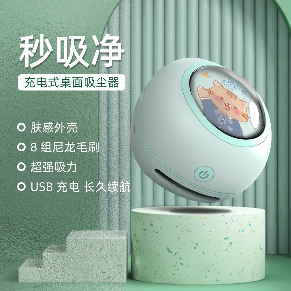 new desktop vacuum cleaner rechargeable large suction handheld vacuum cleaner student desk keyboard mini cleaner