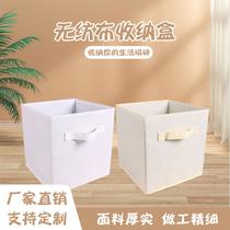 Household Non-Woven Fabric Foldable Storage Box Clothes Storage Box Storage Box Fabric Storage Box Storage Box Wardrobe