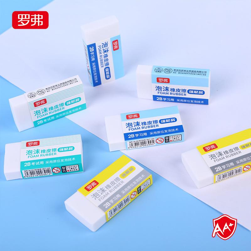 foam 2b eraser soft and easy to wipe super durable sketch drawing eraser office examination exclusive eraser stationery