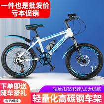 mountain bike men's variable speed bicycle new labor-saving off-road racing car to work riding adult mountain bike