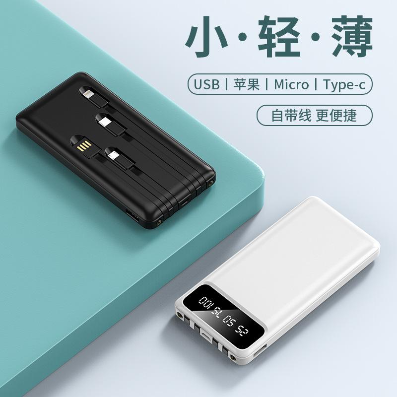mobile phone tablet computer large capacity with cable power bank 10000 ma mobile power supply 2a fixed logo pattern Application Scenario