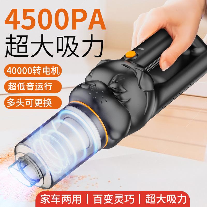 cross-border multifunctional car home vacuum cleaner usb charging wireless vacuum cleaner handheld portable for home and car