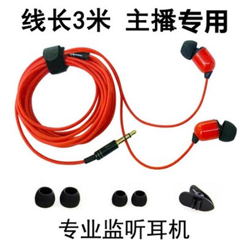 3 m sound card monitoring earphone anchor live streaming microphone microphone universal headset 3.5mm wired in-ear