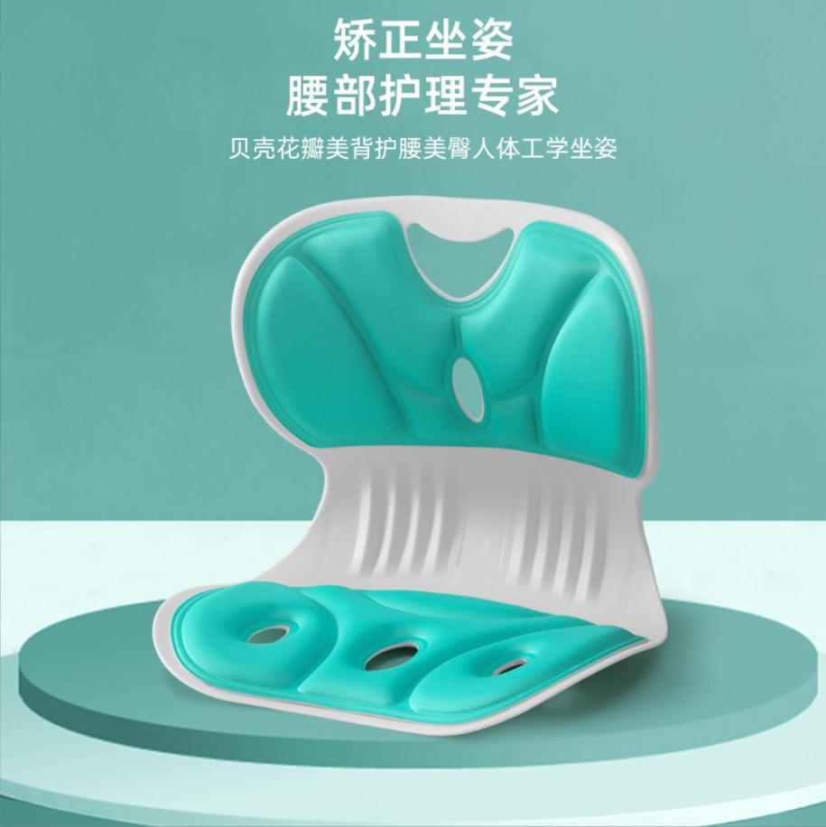 ergonomic cushion chair waist support cushion chair for sitting posture correction correction sitting posture for a long time not tired office waist support cushion