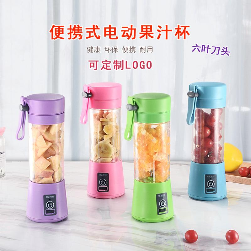 Juicer Cup Portable Juicer Juicer Cup Wholesale Small Cooking Machine Home Gifts Juice Cup