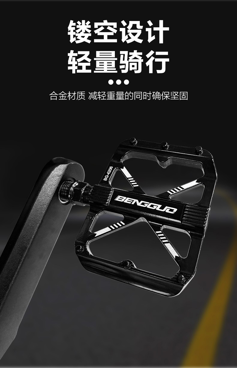 4206自行车脚踏轴承脚踏铝合金脚踏板山地车带钉防滑单车脚踏脚蹬详情3