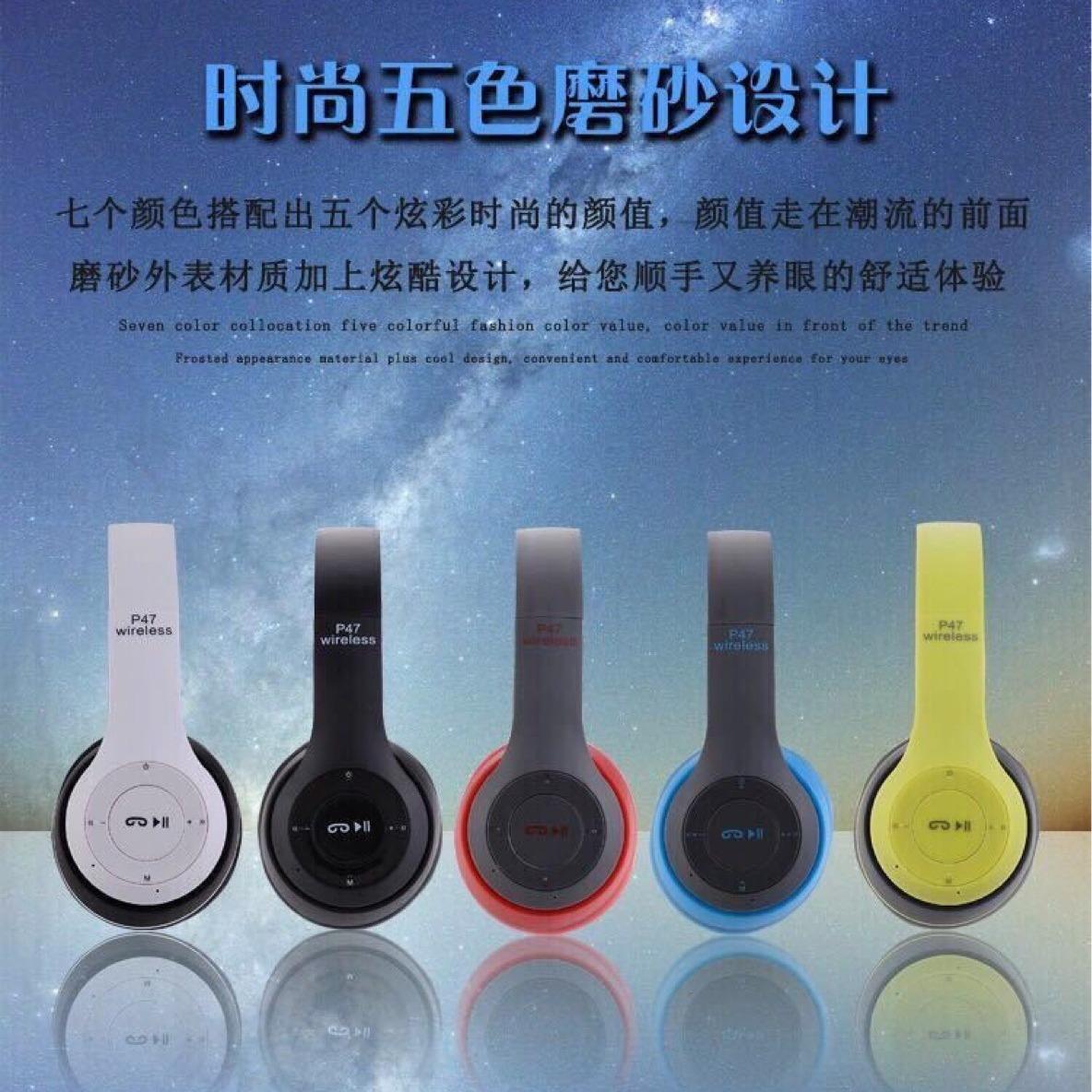 Wireless Bluetooth Headphone Head-Mounted Wireless Headset Music Running Sports Mobile Phone P47 Call Bass