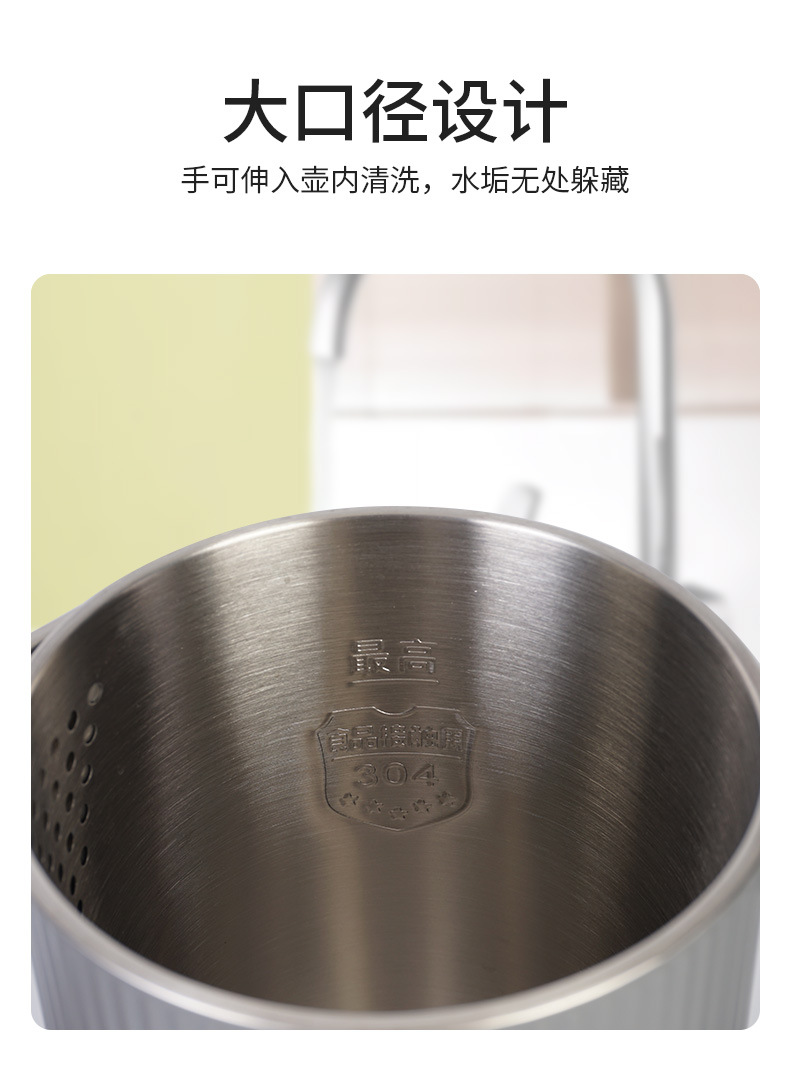 智能电热烧水壶家用办公室1500w热水壶酒店1.7L电热水壶工厂直销详情5