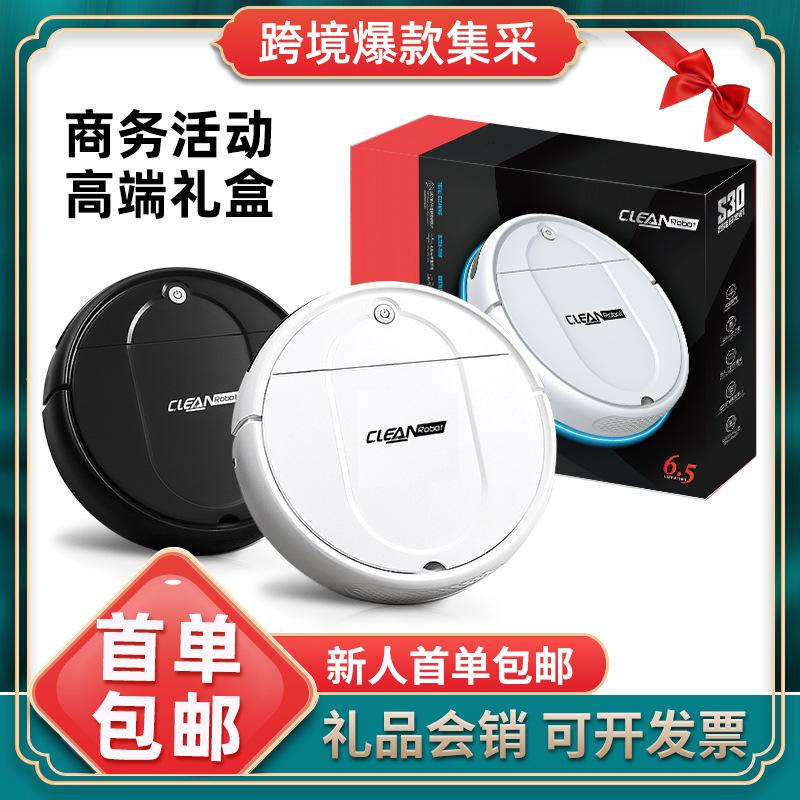 Sweeping Robot Automatic Household Mini Cleaning Machine USB Rechargeable Smart Vacuum Cleaner Cross-Border Gift Wholesale