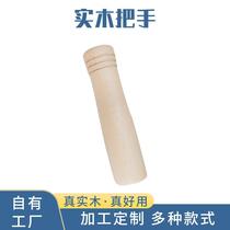 factory wholesale solid wood handle garden hardware tools accessories sofa wooden wooden leg wooden feet beech handle wholesale