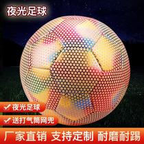 Standard No. 5 Luminous Football Wholesale Pu Adult Student Training Competition Football Reflective Luminous Football Wear-Resistant