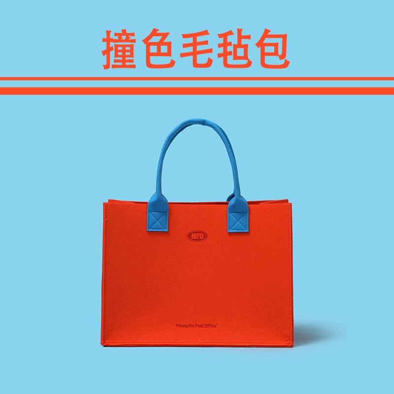Fashion Felt Bag Orange Two-Tone Blue Contrast Color Storage Bag Simple Hand Bag Commuter rge Capacity Handbag