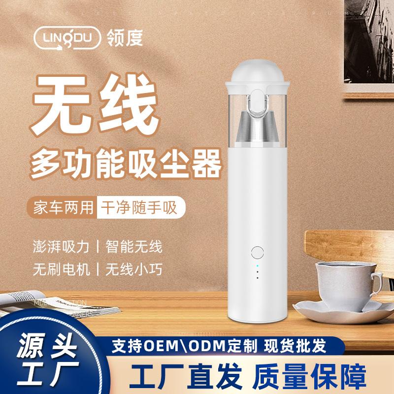 new car cleaner for home and car high-power mini wireless vacuum cleaner handheld blowing portable vacuum cleaner