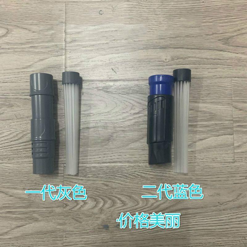 tv new vacuum cleaner head cleaning accessories dust cleaner
