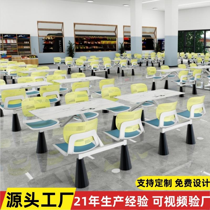 canteen table & chair stone plate staff factory student restaurant school dining hall four-seat canteen one-piece dining tables and chairs set
