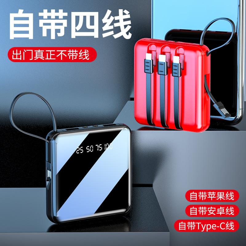 new shared mini fast charge with cable veran power bank 20000 ma gift printed logo mobile power supply Application Scenario