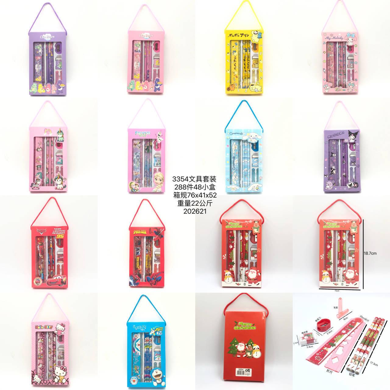 Creative Sanrio Cartoon Children Stationery Gift Big Set Gift Suit