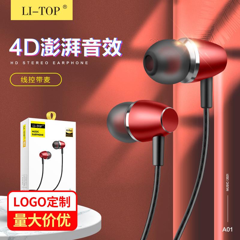 a01 in-ear for phone headset metal bass 3.5mm universal wired tuning call earphone with mic factory