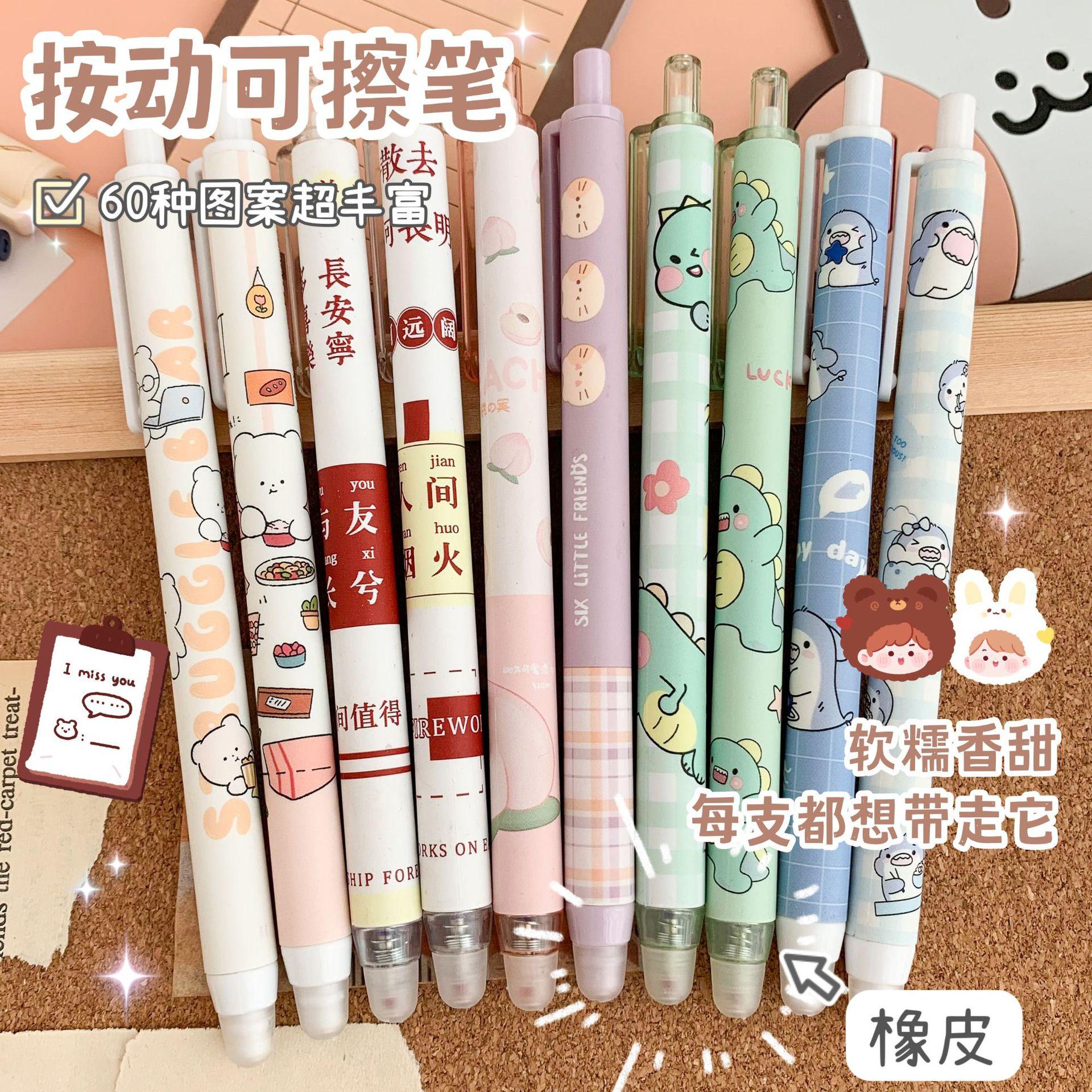 cute student erasable gel pen set creative push erasable gel pens 6 pack magic easy to wipe office stationery wholesale