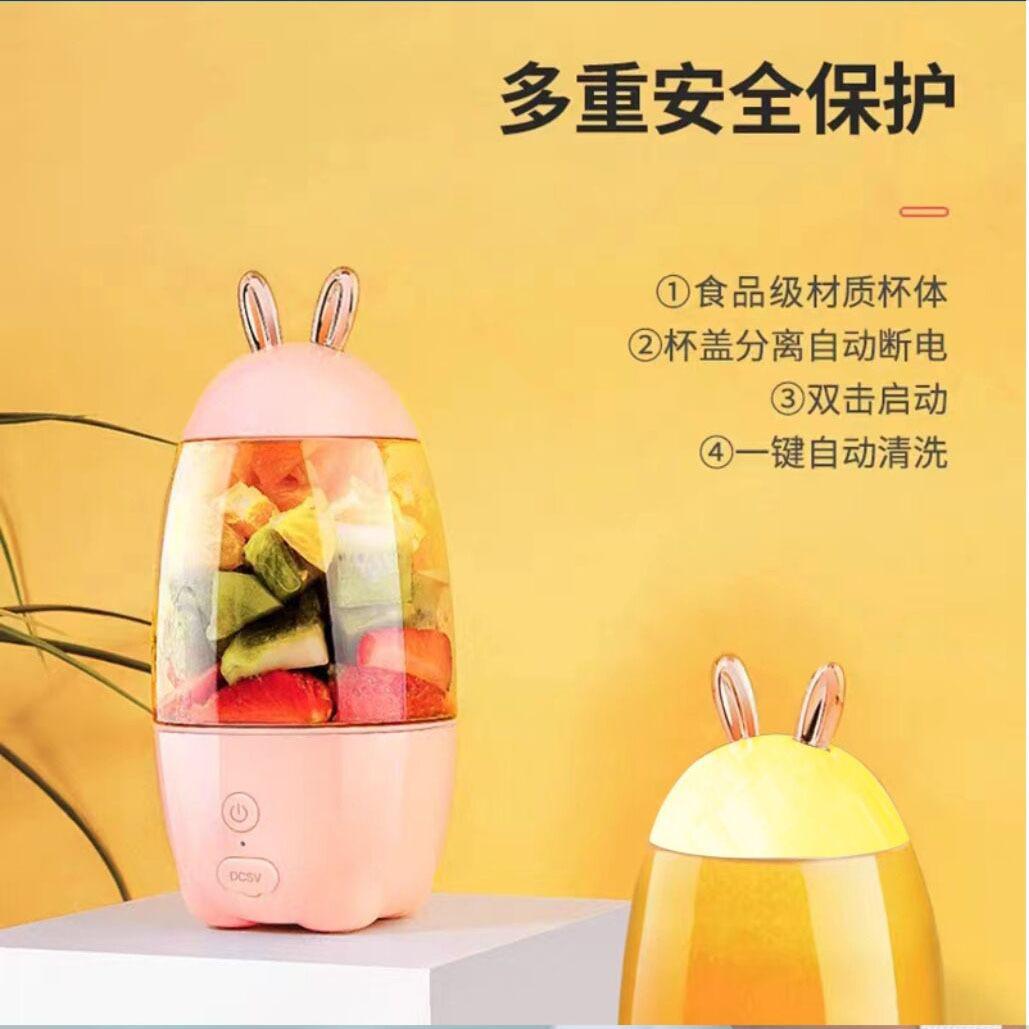 cross-border new arrival household portable juicer rabbit juicer cup student portable with safety switch juicer details Picture