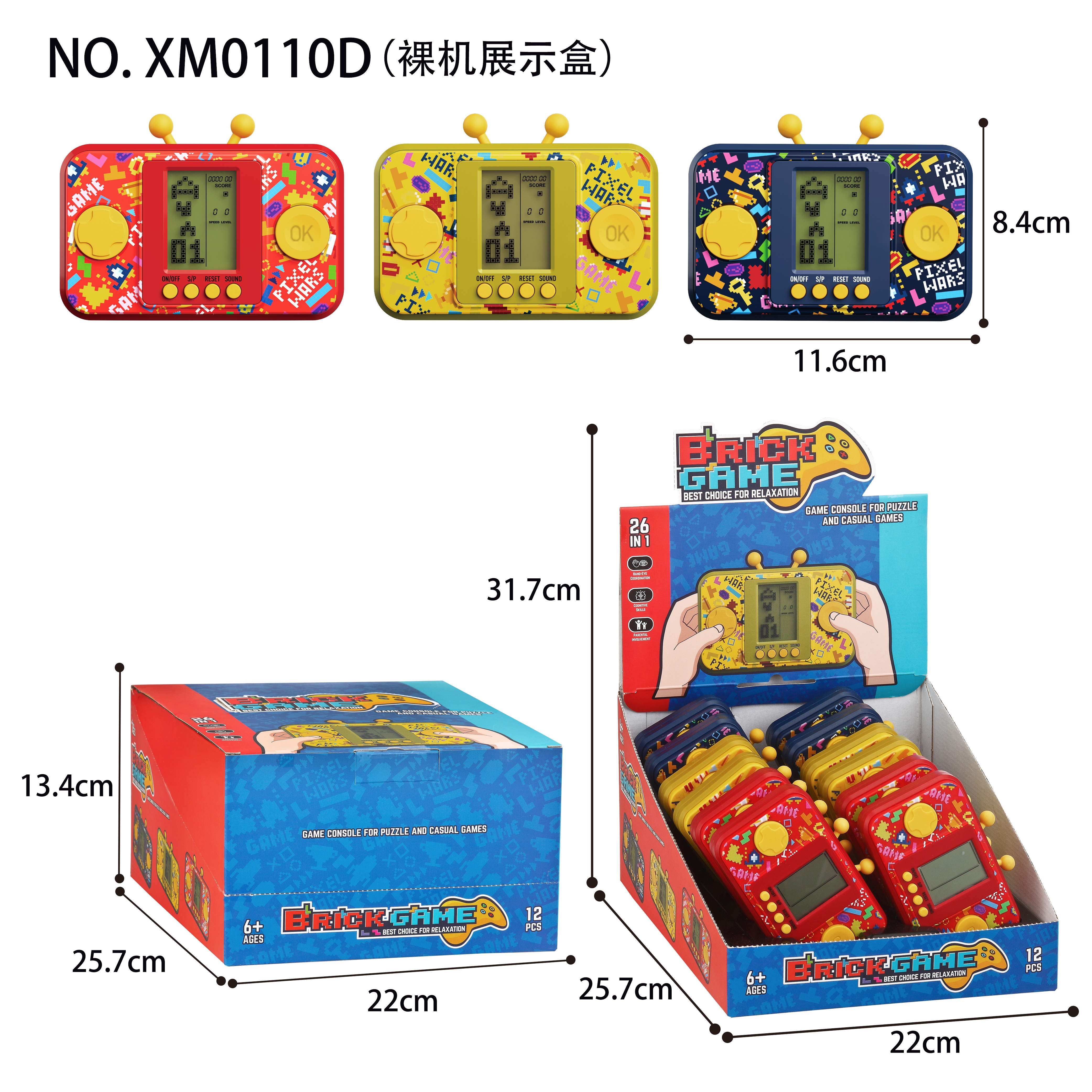 雄茂XM0110D（一盒12个）游戏机