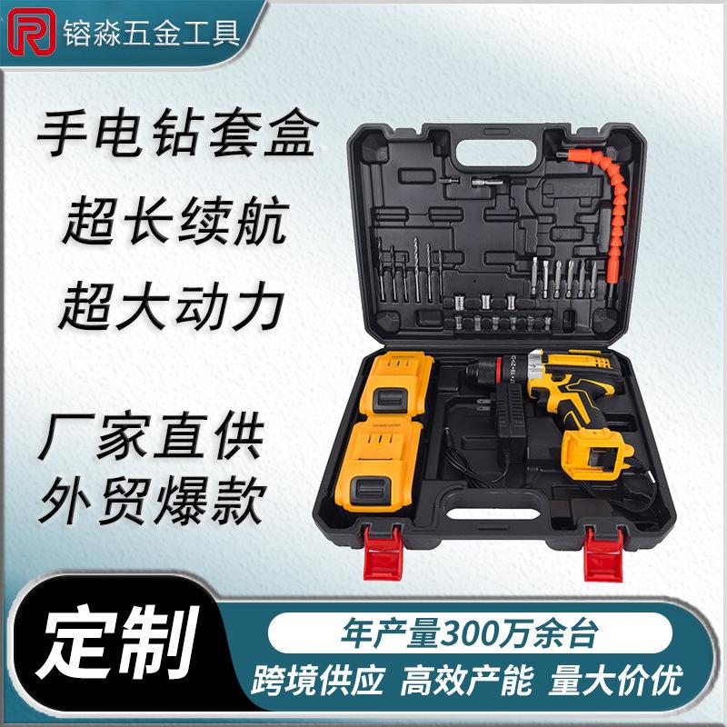 wholesale household hardware tools multifunction electrical drill toolbox chargable lithium battery electric hand drill suit electric tools