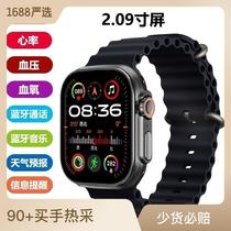 2023 huaqiang north s9ultra smart watch wireless charger bluetooth calling t900ultra smart watch