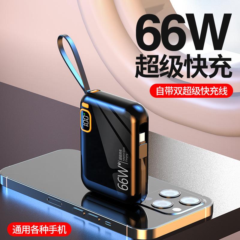 66w fast charge power bank 10000 ma large capacity mini with cable pd two-way fast charge mobile power printing