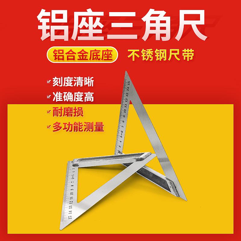 hardware tools jinling aluminum seat set square woodworking 90 degrees l-square 45 degrees thick stainless steel set square