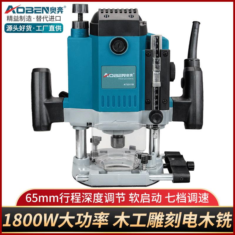 oben electric router flip board gong machine high-power woodworking trimmer slotting machine artifact complete collection of electric tools