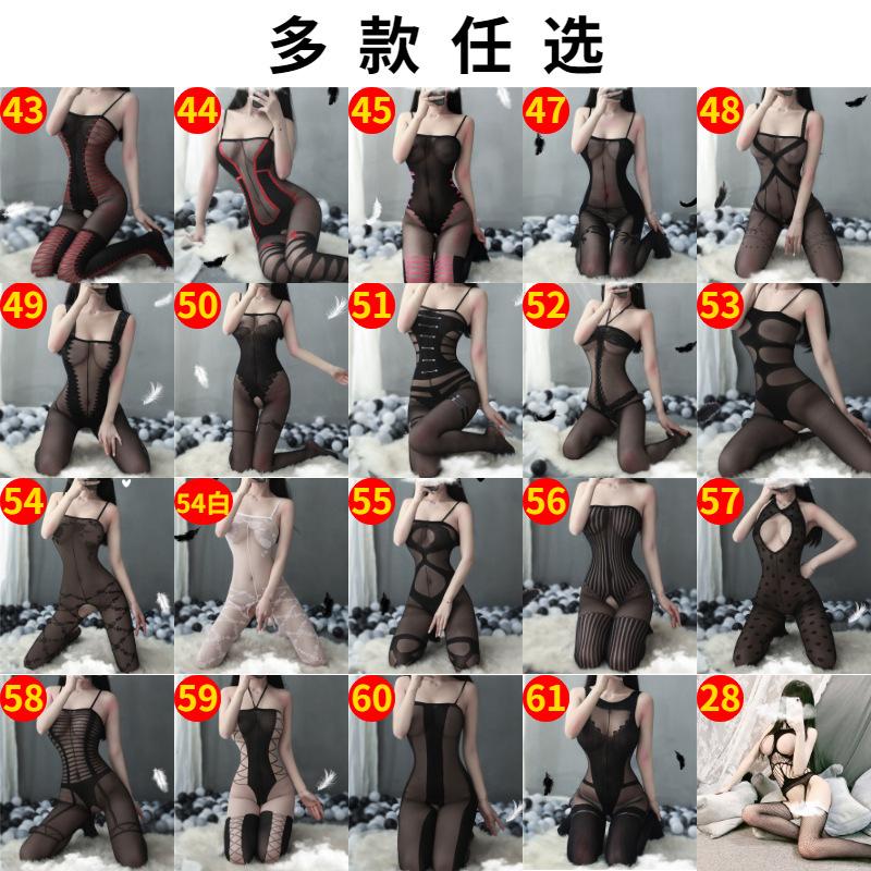Love Ruo Sexy Lingerie Women's Sexy Transparent Sexy One-Piece Stockings Fishnet Clothes Free off-Line Uniform Floral Temptation