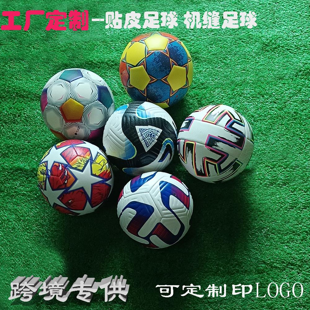 machine-stitched uefa uefa cup no. 5 pu football factory in stock cross-border football adult competition football