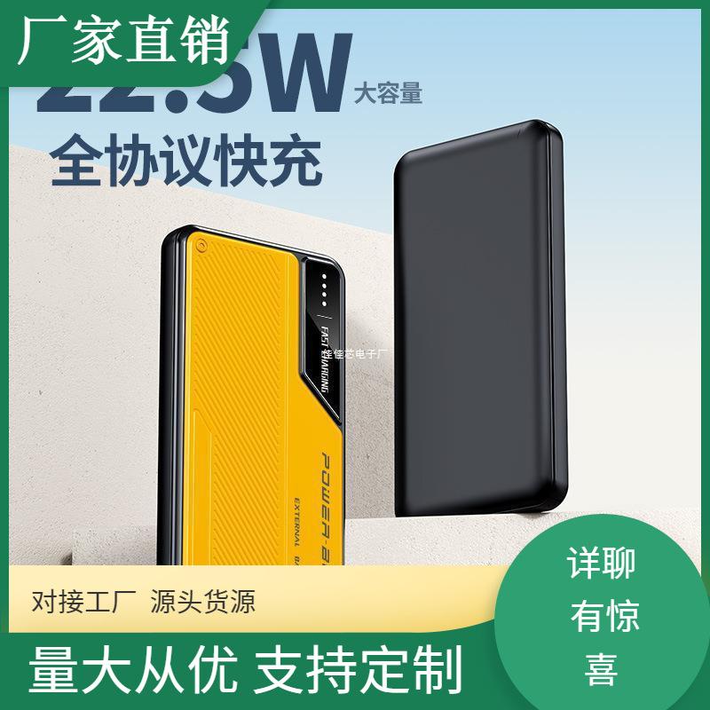 10000 ma 5 v3a current continuous power power bank no shutdown no sleep led decorative painting cold storage box battery